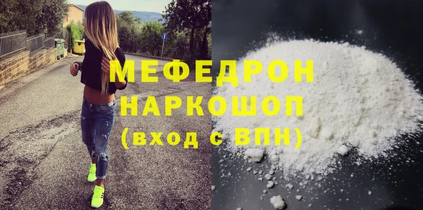 MDMA Богданович