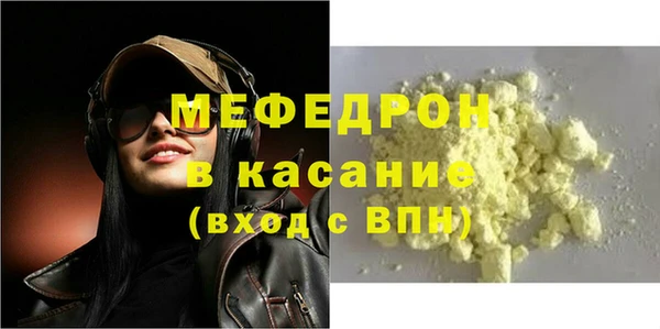 MDMA Богданович